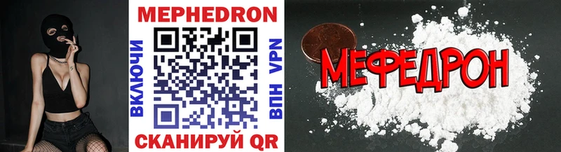 Меф VHQ Елизово