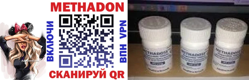 hydra вход  Елизово  Метадон VHQ 