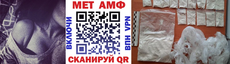 Первитин винт  Елизово 