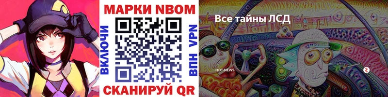 Наркотические марки 1500мкг  купить наркоту  Елизово 
