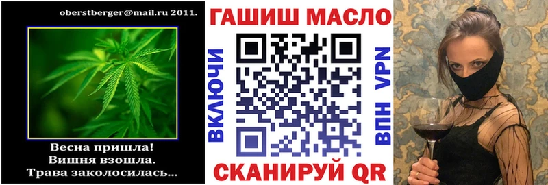 Дистиллят ТГК вейп с тгк  Елизово 
