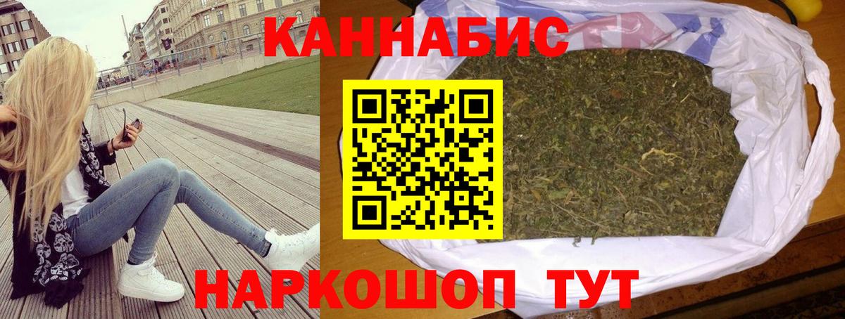 Каннабис конопля Елизово